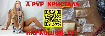 мефедрон Апрелевка