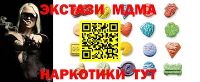 MESCALINE Абакан