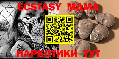 apvp Аргун