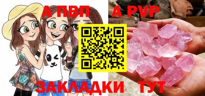 мефедрон Апрелевка
