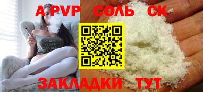 мефедрон Апрелевка