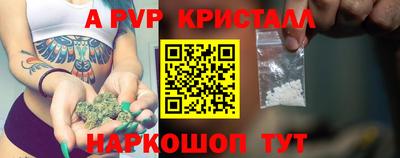гашиш Апшеронск