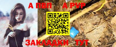 мяу мяу кристалл Азнакаево