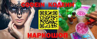 мефедрон Апрелевка