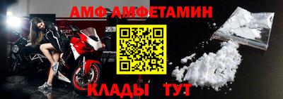 бутират Бийск