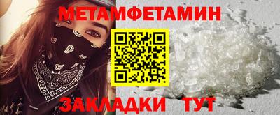 мяу мяу кристалл Азнакаево