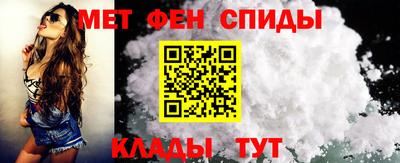 MESCALINE Абакан