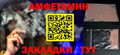 мефедрон Апрелевка
