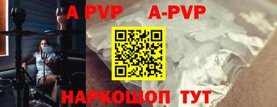 мефедрон Апрелевка