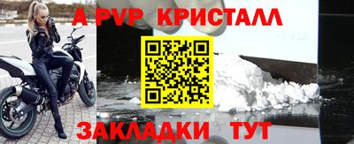 гашиш Апшеронск