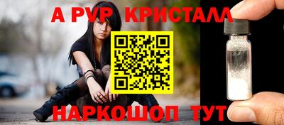 гашиш Апшеронск