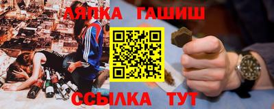 мефедрон Апрелевка