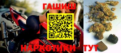 MESCALINE Абакан