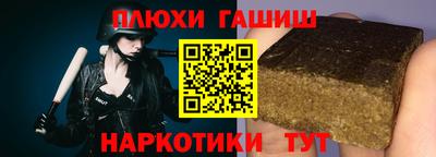 мефедрон Апрелевка