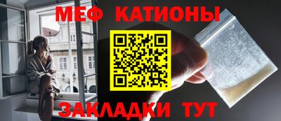 кристаллы Абинск