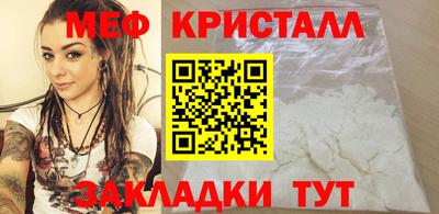 мефедрон Апрелевка