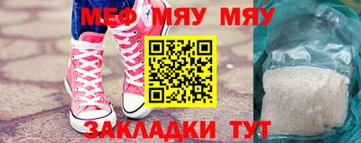 мет Балаково