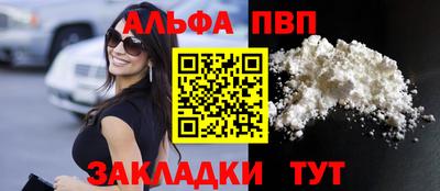 марки lsd Апрелевка