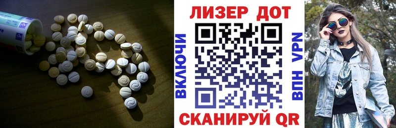 LSD-25 экстази кислота  Архангельск 