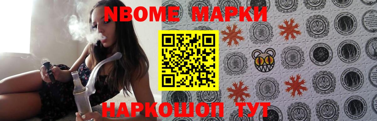 Лсд 25 экстази ecstasy Архангельск