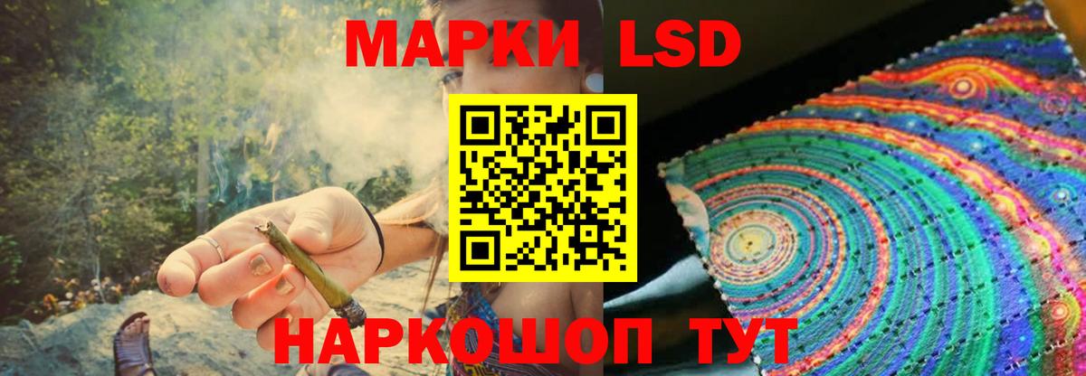 Лсд 25 экстази кислота  Вход с VPN  Лсд 25 экстази кислота  Архангельск 