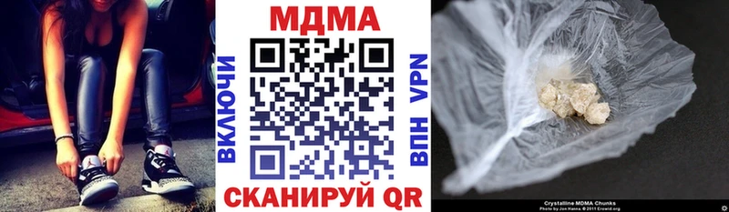 МДМА VHQ  Архангельск 