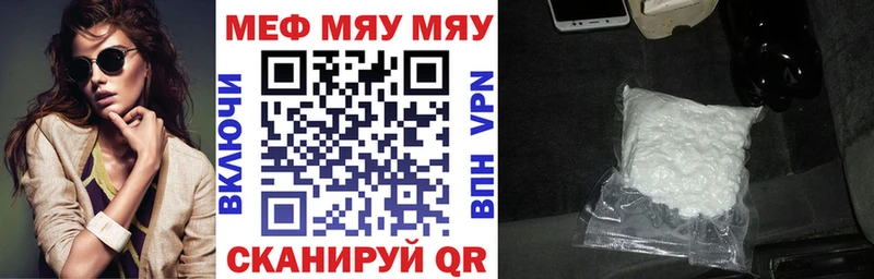 Меф VHQ  Архангельск 