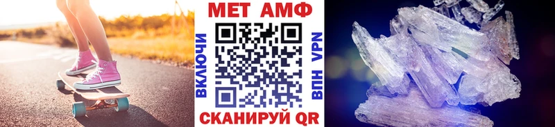 МЕТАМФЕТАМИН Декстрометамфетамин 99.9%  Архангельск 