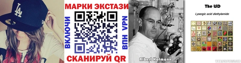omg рабочий сайт  Архангельск  Марки N-bome 1,5мг 
