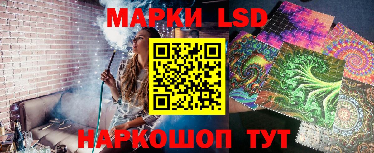 Марки NBOMe 1500мкг Архангельск