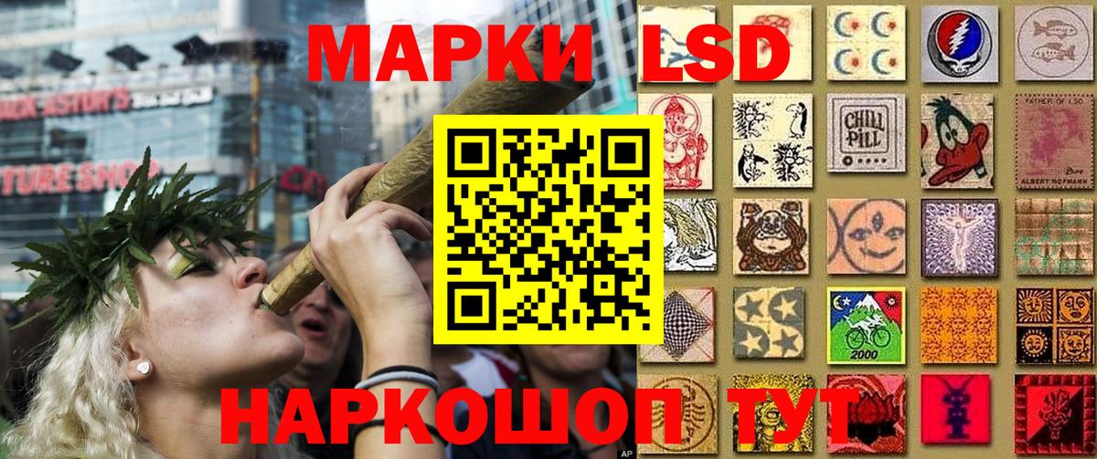 Наркотические марки 1,8мг  Наркотические марки 1,8мг  Архангельск 