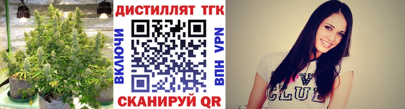 ТГК концентрат  Архангельск 
