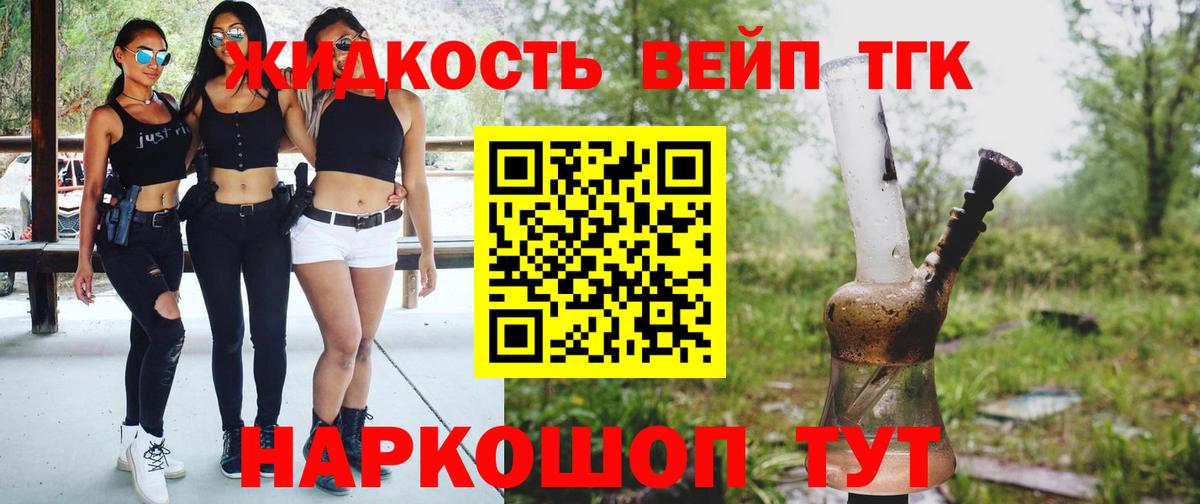 ТГК THC oil  Вход с VPN  Архангельск 