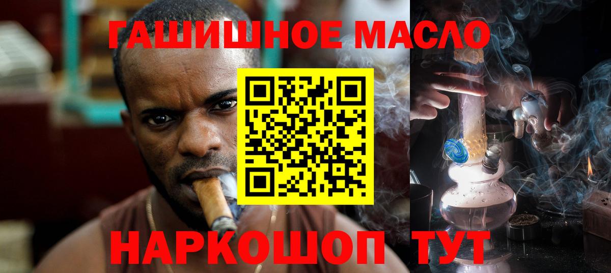 где продают наркотики  Архангельск  ТГК вейп 