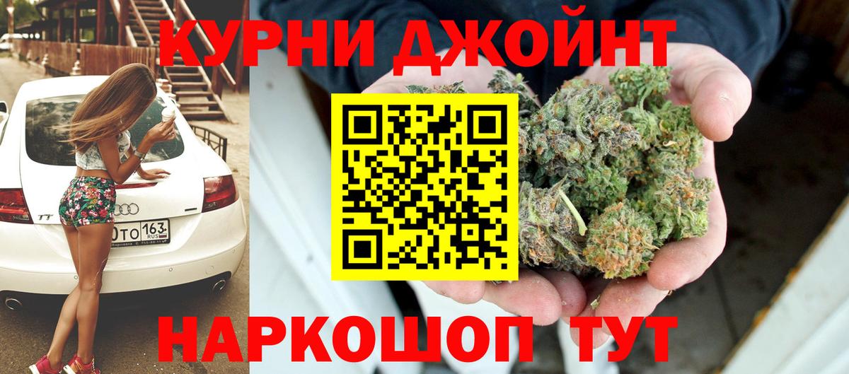 Шишки марихуана Bruce Banner Архангельск