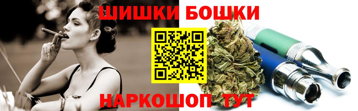 Марихуана LSD WEED  Каннабис план  Архангельск  Шишки марихуана семена 